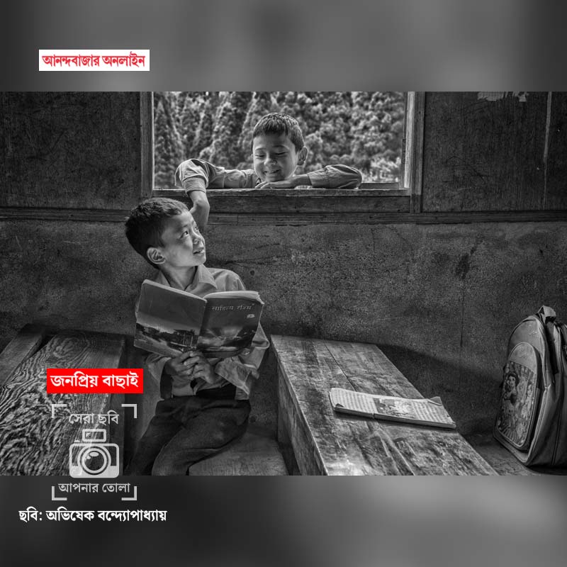 ছবি: অভিষেক বন্দ্যোপাধ্যায়।