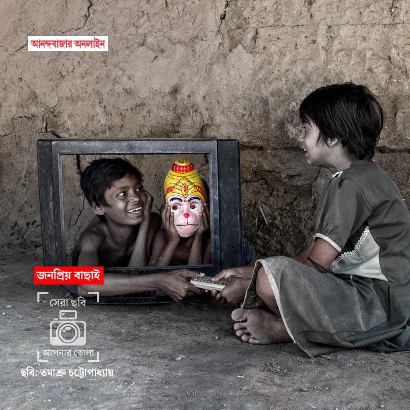 ছবি: তমাশ্রু চট্টোপাধ্যায়।