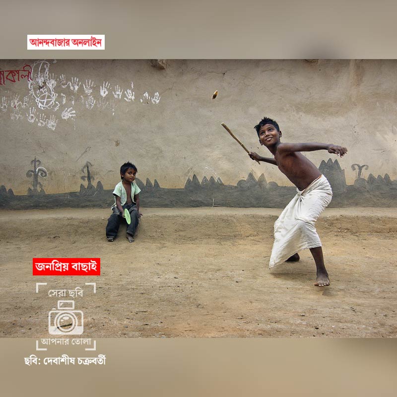 ছবি: দেবাশীষ চক্রবর্তী।