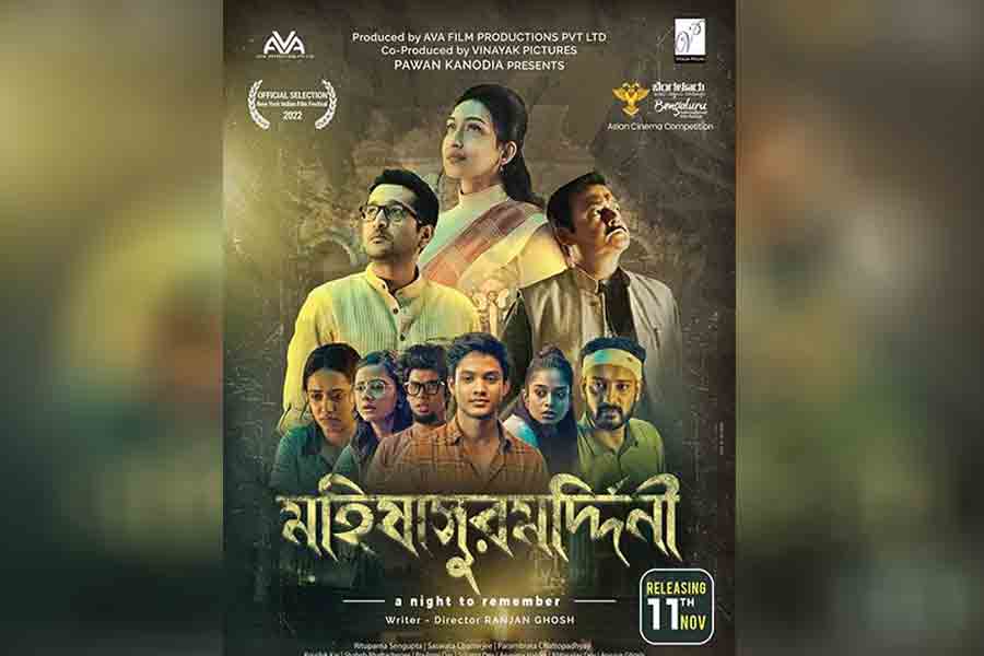 Two films starring Rituparna Sengupta are released on November 25.  One of them is 