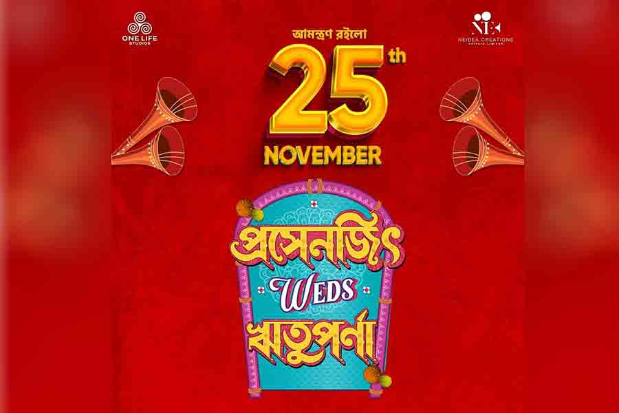 Two films starring Rituparna Sengupta are released on November 25.  One of them, 