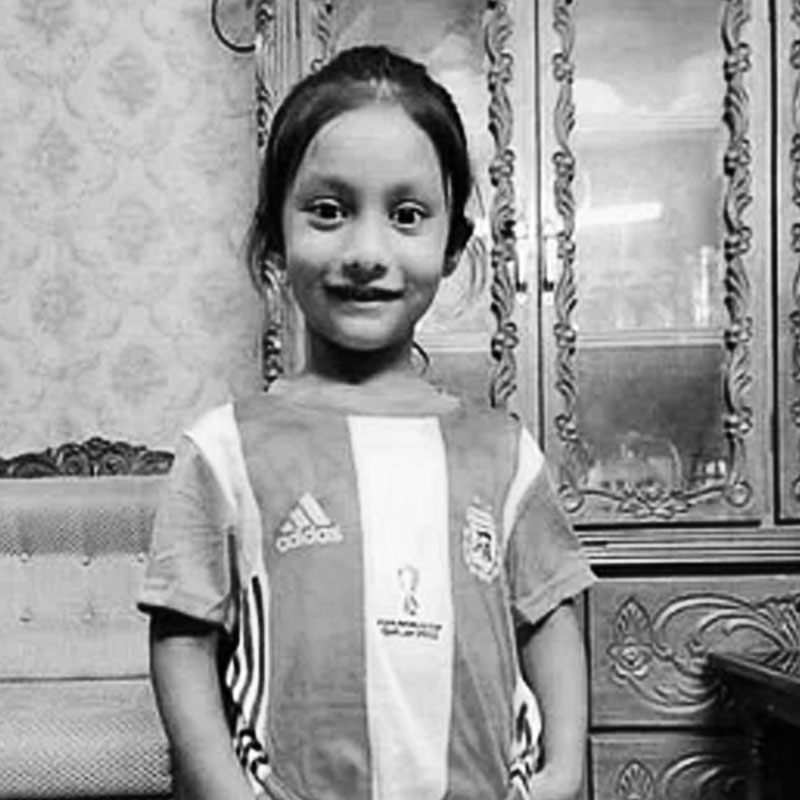 আলিনা ইসলাম আয়াত।