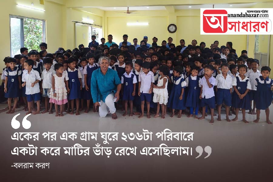 আস্তাকুঁড়ে জীবন দর্শন! ভিক্ষার ঝুলি কাঁধে ঘুরে বেড়ান বলরাম, ১০০ সন্তানকে বড় করতে হবে