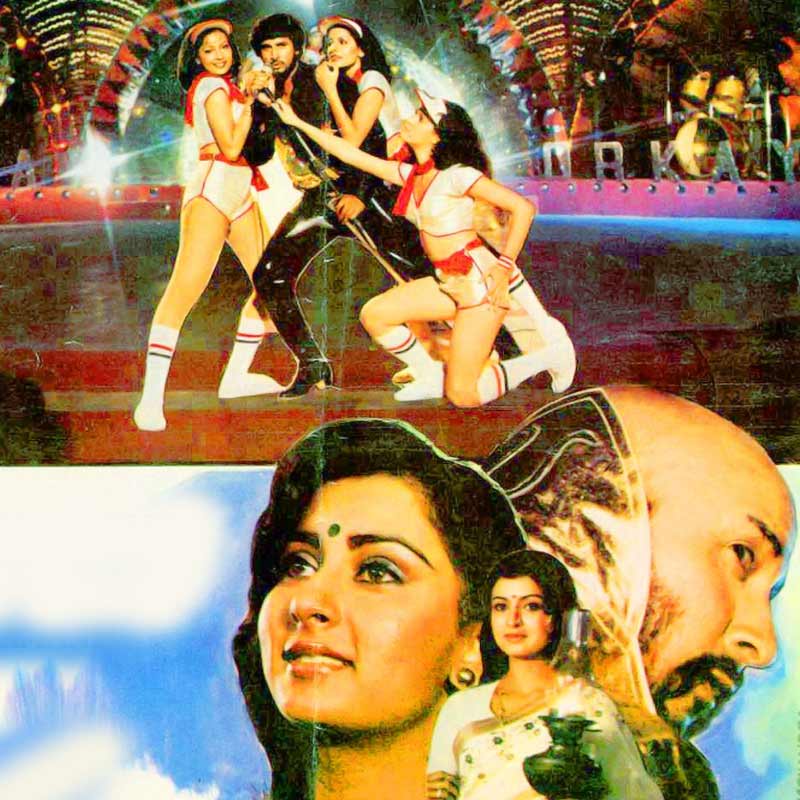 ১৯৮৩ সালে ভারতীয় ক্রিকেট দলের দুই বিশ্বকাপজয়ী দলের সদস্য সন্দীপ পাতিল ও সৈয়দ কিরমানি ক্রিকেট থেকে অবসর নেন। তার পর একসঙ্গে একটি ছবিতে অভিনয় করেছিলেন তাঁরা। নায়িকা ছিলেন আশির দশকের শীর্ষস্থানীয় নায়িকা পুনম ধিল্লোঁ। ১৯৮৫ সালে মুক্তি প্রাপ্ত ছবিটির নাম ছিল ‘কভি অজনবি থে’। বক্স অফিসে ছবিটি চূড়ান্ত ভাবে ফ্লপ করে। ছবিটিতে অভিনয় করেছিলেন দেবশ্রী রায়ও।