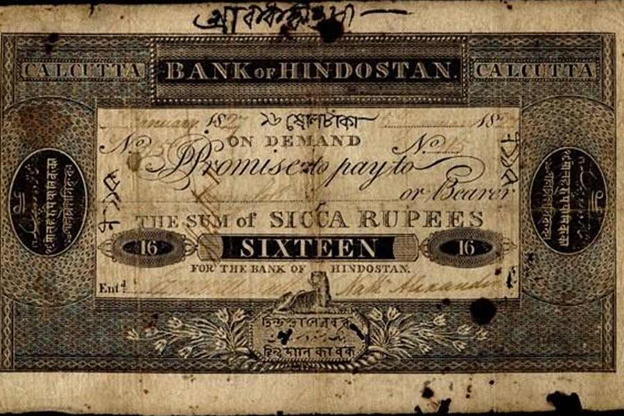 অষ্টাদশ শতকে ভারতের বুকে ‘ব্যাঙ্ক অফ হিন্দোস্তান' এবং 'জেনেরাল ব্যাঙ্ক ইন বেঙ্গল’ এবং ‘বেঙ্গল ব্যাঙ্ক’ নামে দু’টি ব্যাঙ্ক ‘পেপার কারেন্সি’ বা কাগজের তৈরি মুদ্রা ছাপাতে শুরু করে।