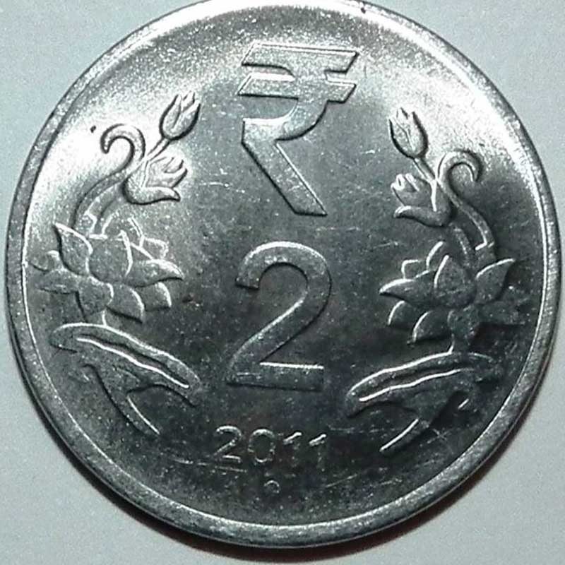 ২০১১ সালে ৫০ পয়সা, এক টাকা, দু’টাকা, পাঁচ টাকা এবং দশ টাকার নতুন মুদ্রা বাজারে আসার সঙ্গে সঙ্গে ২৫ পয়সা এবং তার চেয়ে কম মূল্যের মুদ্রার ব্যবহারে নিষেধাজ্ঞা জারি করা হয়। এমনকি, নতুন ‘রুপি’ প্রতীকেরও প্রচলন হয়।