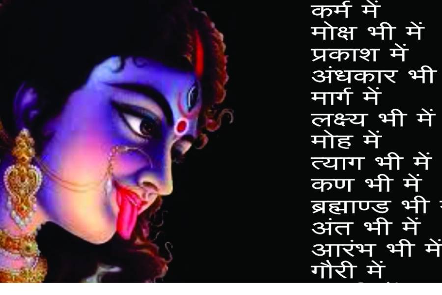 অমৃত যোগ- দিবা ঘ ৭।২০ মধ্যে ও ৮।৪৮ গতে ১০।৫৯ মধ্যে এবং রাত্রি ঘ ৭।২৬ গতে ১০।৫৫ মধ্যে ও ২।২৪ গতে ৩।১৬ মধ্যে।