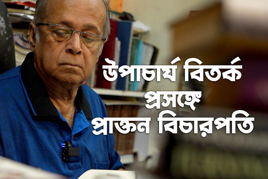 কলকাতা বিশ্ববিদ্যালয়ের উপাচার্য বিতর্ক, রায়ের ব্যাখ্যায় প্রাক্তন বিচারপতি অশোক গঙ্গোপাধ্যায়