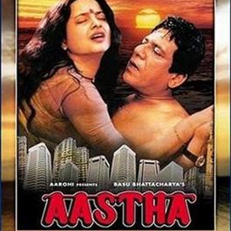 এমনই এক দৃশ্যে চেয়ারে বসে থাকা অবস্থায় শারীরিক ভাবে ঘনিষ্ঠ হতে দেখা গিয়েছিল রেখা এবং ওমকে। কানাঘুষো শোনা যায়, শুট চলাকালীন তাঁরা নাকি সত্যিই একে অপরের সঙ্গে ঘনিষ্ঠ হয়ে পড়েছিলেন। সেই সময় তাঁদের ওজন নিতে না পারায় সেটের মধ্যে চেয়ারটি ভেঙেও যায়।