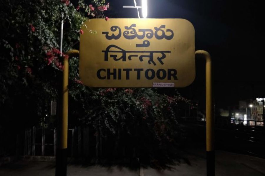 অন্ধ্রপ্রদেশের চিত্তুর রেল স্টেশন। কথিত, এক সময়ে এক সিআরপিএফ হরি সিং এখানে নেমেছিলেন। আরপিএফ এবং টিটিইদের হাতে আক্রান্ত হয়ে মারা যান তিনি। তার পর থেকেই নাকি এখানে অনেক রকম অস্বাভাবিক কর্মকাণ্ড দেখেছেন অনেকে। তাই রাতে এই স্টেশন এড়িয়ে চলেন যাত্রীরা।    