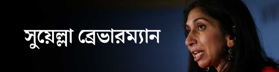 ফাইল চিত্র।