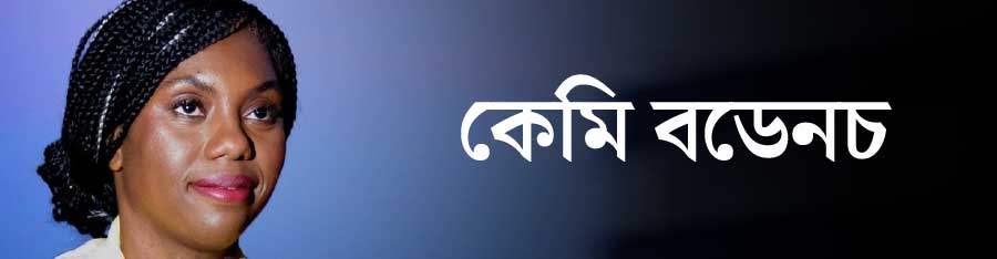 ফাইল চিত্র।
