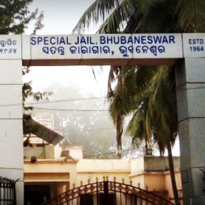 গ্রেফতারের পর ওড়িশার ঝড়পাড়া স্পেশাল জেলে রাখা হয়েছে অর্চনাকে। ওই একই জেলে রাখা হয়েছে তাঁর স্বামী জগবন্ধুকেও। 