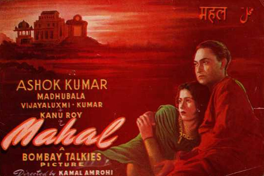 কামিনী— ১৯৪৯ সালে কমল আমরোহির পরিচালনায় মুক্তি পায় বলিউডের প্রথম ভূতের ছবি ‘মহল’। বলিউডের প্রথম ভূত ‘কামিনী’। এই ছবিতে অভিনয় করেছিলেন অশোক কুমার এবং মধুবালা। 