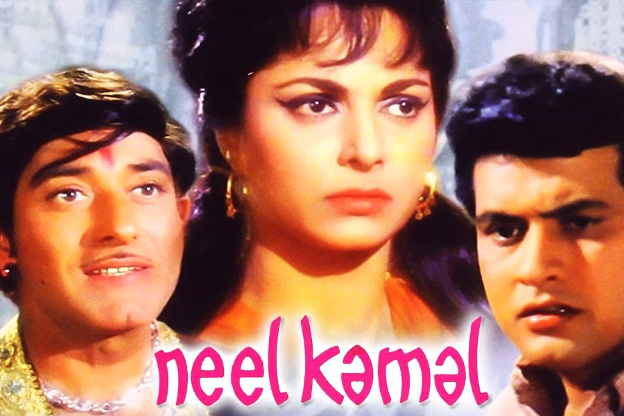 চিত্রসেন—  ‘ওহ কৌন থি’ ছবি মুক্তির চার বছর পর রাম মাহেশ্বরীর পরিচালনায় মুক্তি পায় ‘নীল কমল’ ছবিটি। এই ছবিতে অভিনয় করেছিলেন ওয়াহিদা রহমান, মনোজ কুমার, রাজ কুমার-সহ আরও অনেকে। রোম্যান্টিক থ্রিলার এই ছবিতে ভয়ের আবহও ছিল ছবির পরতে পরতে। চিত্রসেনের ভূমিকায় অভিনয় করেছিলেন রাজ কুমার।