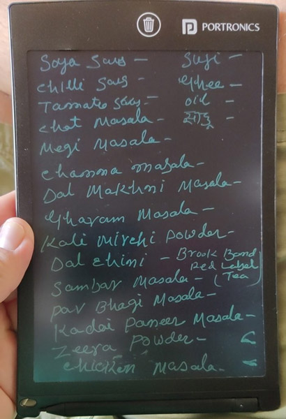 সেই ছবি।