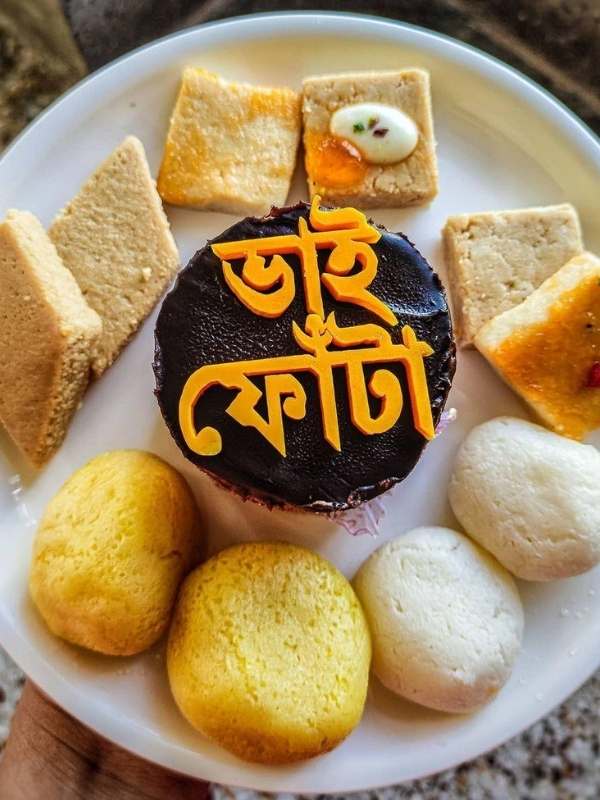 সেই প্রথা মেনে আজও বাঙালি বাড়িতে ‘ভাইফোঁটা’র উৎসব পালন করা হয়। ভাইয়ের কপালে ফোঁটা এঁকে আজও এই পংক্তিগুলোই আওড়ায় বোনেরা। সব বিপদ থেকে তার ভাই যেন নিরাপদে থাকে।  