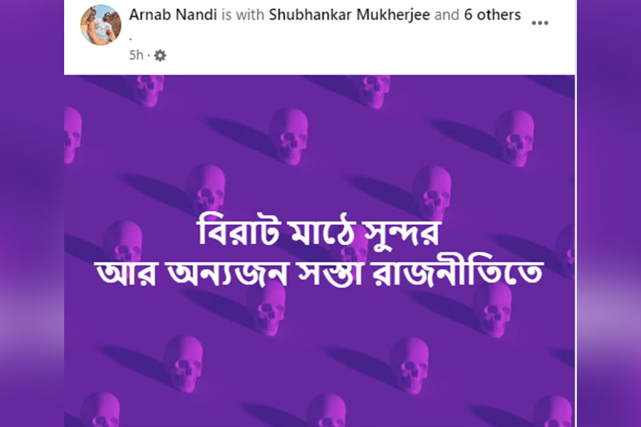 অর্ণব নন্দীর সেই পোস্ট।