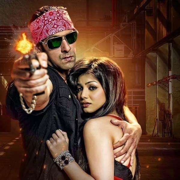 ৫২ কোটি টাকা বাজেটের এই ছবিটি বক্স অফিস থেকে ৯৩ কোটি টাকা উপার্জন করে। এই সিনেমা হিট হওয়ার পর সলমনের কেরিয়ারে দ্বিতীয় ইনিংস শুরু হয়।