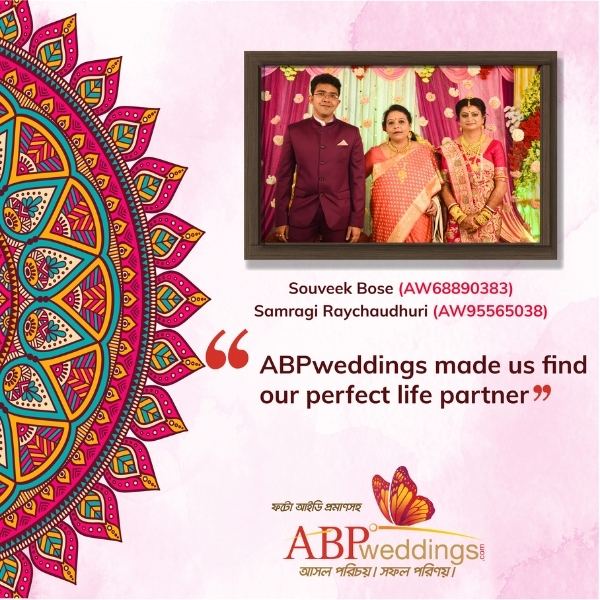 ‘পার্টনার প্রেফারেন্স’-এর পাতায় গিয়ে ফর্ম ফিল আপ করলে পাত্র-পাত্রীর হদিস একেবারে আপনার চোখের সামনে। শুধু তাই নয়, ডেটা সুরক্ষার বিষয়ের দিকেও বিশেষ খেয়াল রেখেছে এই প্ল্যাটফর্ম। 