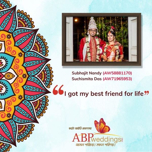 এবিপি ওয়েডিংস-এর হাত ধরেই জীবনের নতুন অধ্যায়ে পদার্পণ করলেন শুভজিৎ নন্দী এবং শুচিস্মিতা দাস। এই প্রসঙ্গে তাঁরা জানালেন, “আমরা সারা জীবনের জন্য প্রিয় বন্ধু পেলাম।” এমনই আরও অনেক সাফল্যের গল্প রয়েছে এবিপি ওয়েডিংস-এর পাতায়।