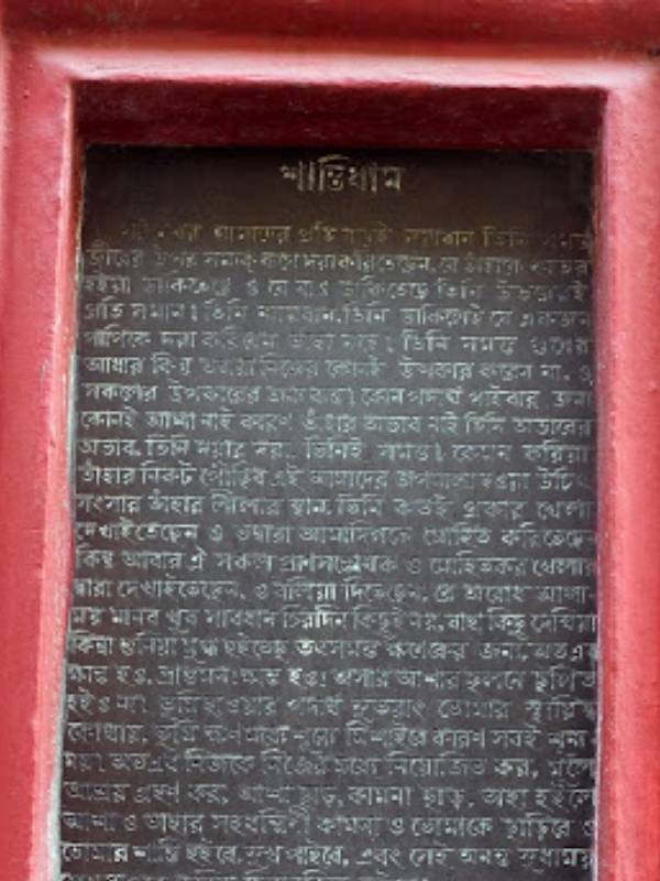 সেই মতো এই মন্দির নির্মাণ করেন তিনি। স্থানীয় বাসিন্দারা এই মন্দিরকে বলেন ঠাকুরবাড়ি। ভক্তদের বিশ্বাস, জাগ্রত এই জগদ্ধাত্রী বছরে এক বার নয়, সারা বছর ধরে মনস্কামনা পূরণ করেন ভক্তদের। 