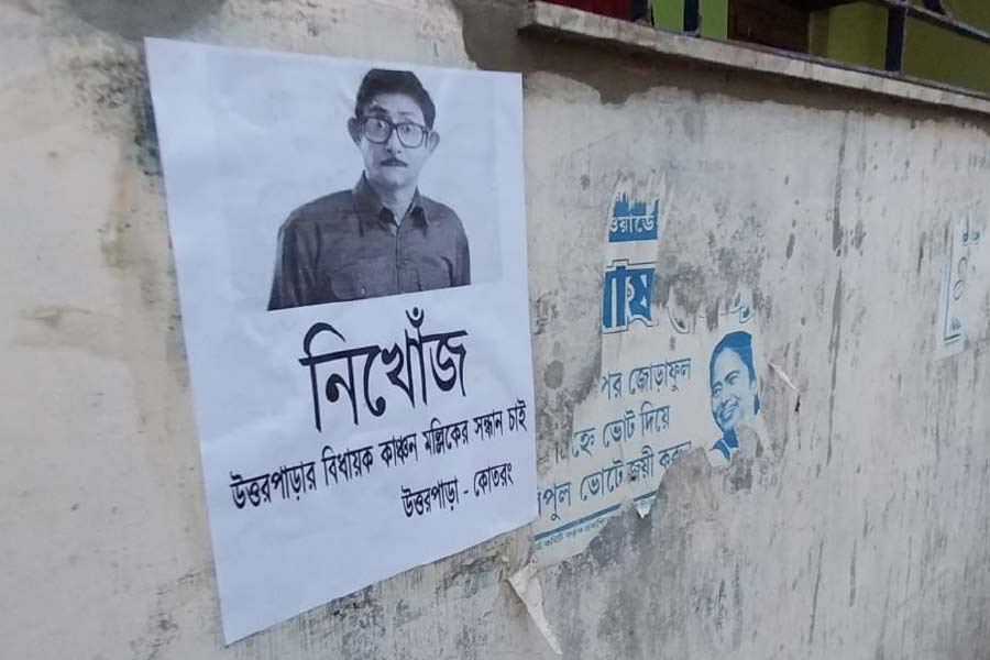 কাঞ্চন মল্লিকের নামে পোস্টার।