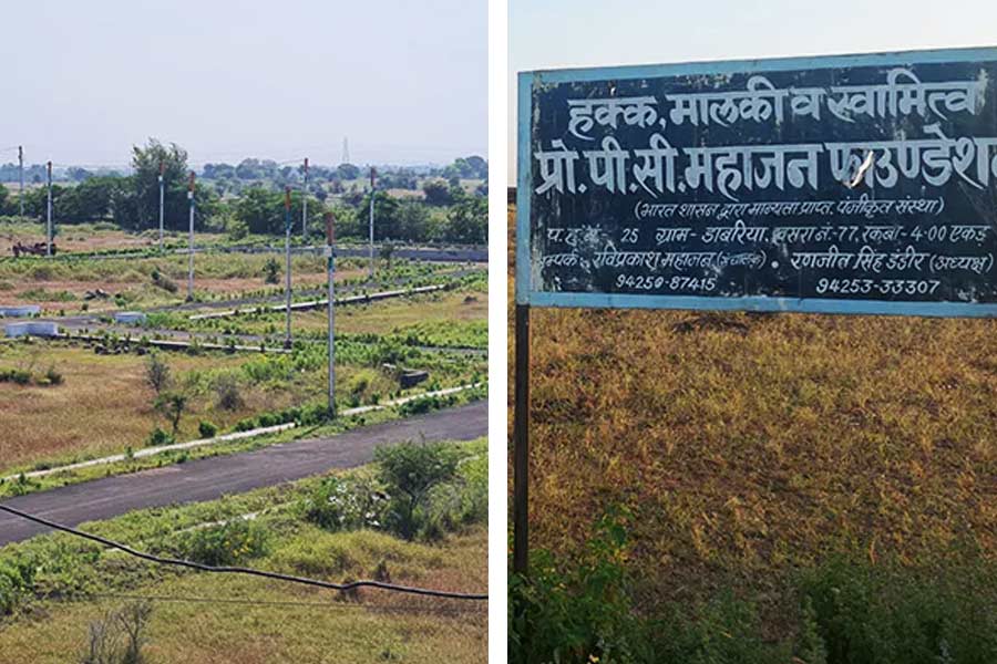 জমি নেওয়ার পর নাম বদলে যায় সংগঠনের। নতুন নাম হয় ‘অধ্যাপক পিসি মহাজন ফাউন্ডেশন’।