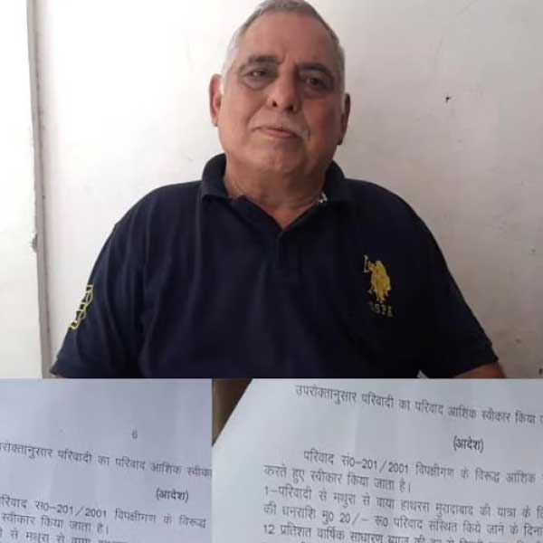 তুঙ্গনাথের বয়স এখন ৬৬। জানালেন, এত বছর যে লড়াই করেছেন, তার তুলনায় এই ক্ষতিপূরণ খুবই সামান্য। তবে তিনি ন্যয়বিচার চেয়েছিলেন, টাকা নয়। তাই এই রায়ে আইনজীবী খুশি।