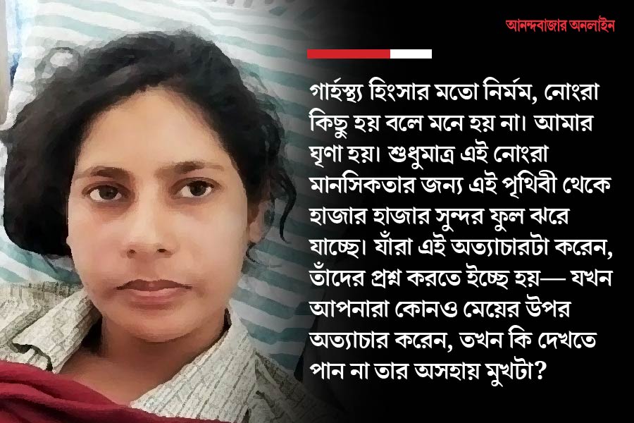 গত ৪ জুন রাতের কুৎসিত ঘটনাটা ঘটার পর আলোড়ন উঠেছিল সারা রাজ্যে।