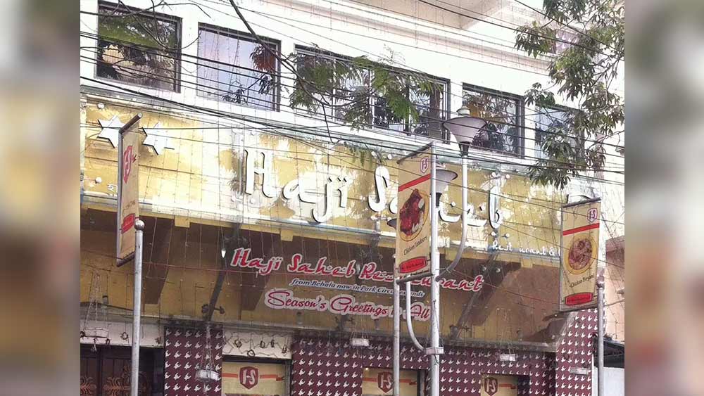 হাজি সাহেব: দক্ষিণ কলকাতার বেহালা এলাকায় পুজো কিংবা সারা বছরই রোলের নামজাদা ঠিকানা হাজি সাহেব। এখানকার এগ চিকেন রোল থেকে পনির রোল সবই খুব জনপ্রিয়। পুজোয় বেহালা এলাকায় ঠাকুর দেখার ফাঁকে ঘুরে আসতে পারেন এই দোকানে। 