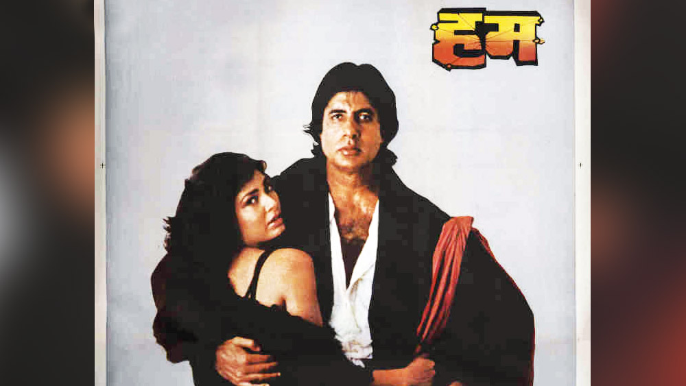 সাক্ষাৎকারে অমিতাভ জানিয়েছেন, ‘হম’ ছবি মুক্তি পাওয়ার পরেও তিনি এমন চরিত্রে অভিনয় করেছেন যে চরিত্রের বয়স কম। বলিউডের যে ‘হিরো ইমেজ’ রয়েছে, তা ভাঙতে চাইছিলেন না অমিতাভ।