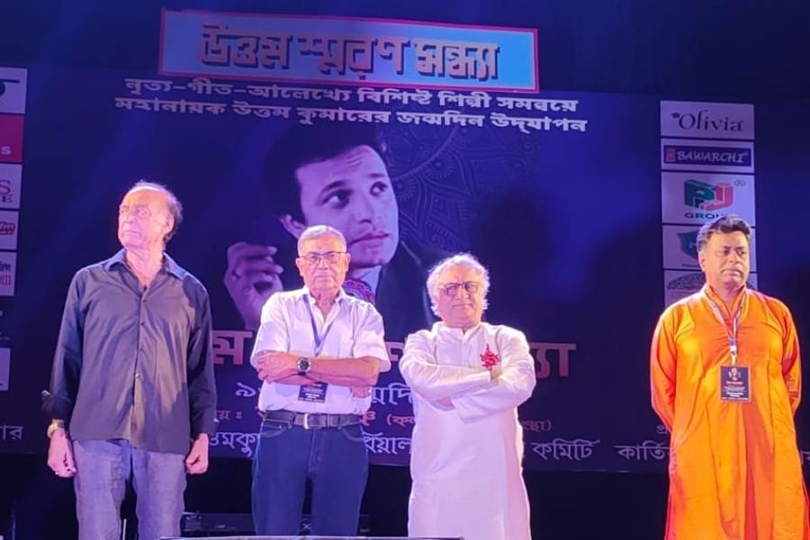 ‘উত্তম স্মরণ সন্ধ্যা’