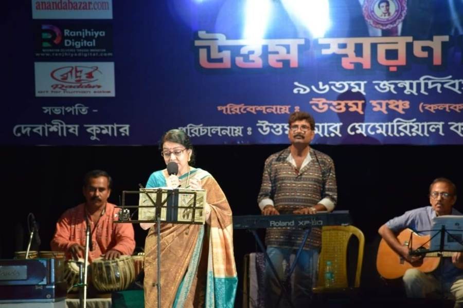 ‘উত্তম স্মরণ সন্ধ্যা’