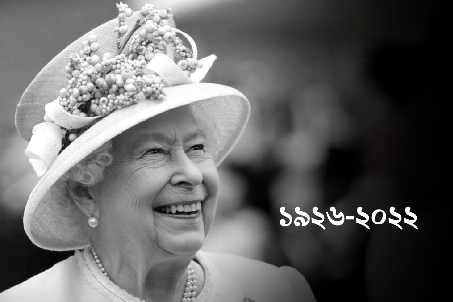 Queen Elizabeth II | Obituary of queen Elizabeth II dgtl - Anandabazar