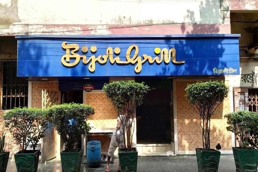 বিজলি গ্রিল  চর্চা যখন মাছের পদ নিয়ে, তাতে বিজলি গ্রিলের কিন্তু কোনও তুলনা নেই। স্যালাড, কাসুন্দি ও আলু ভাজার সঙ্গে এদের ফিশ ফ্রাই মুখে দিলেই গলে জল! ঠিকানা – ১২৪বি সাদার্ন অ্যাভিনিউ, হিন্দুস্থান পার্ক, গড়িয়া, কলকাতা – ৭০০০২৯