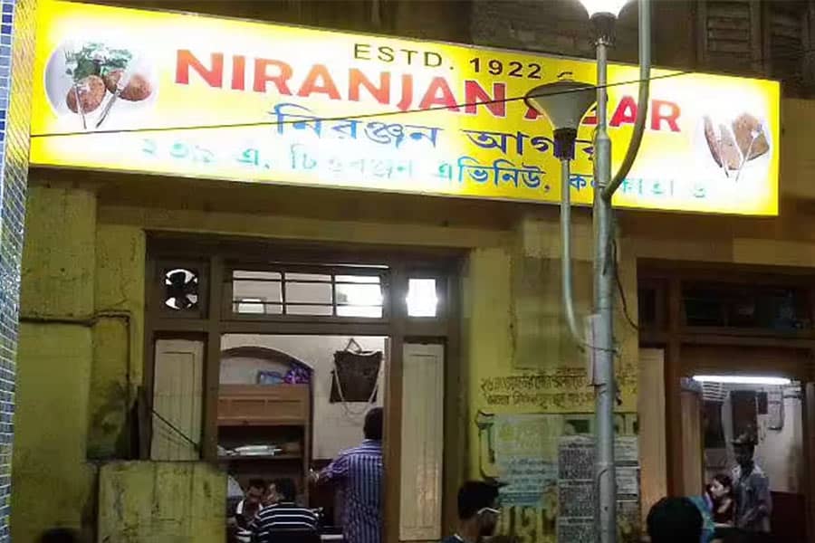 নিরঞ্জন আগার  গিরিশ পার্ক মেট্রো স্টেশন থেকে বেরোলেই সামনে নিরঞ্জন আগার। গত ১০০ বছর ধরে এই দোকানের ফিশ ফ্রাই থেকে ডিমের ডেভিল কলকাতার পছন্দের তালিকায়।  ঠিকানা – ২৩৯এ, চিত্তরঞ্জন অ্যাভিনিউ কলকাতা – ৭০০০০৬  