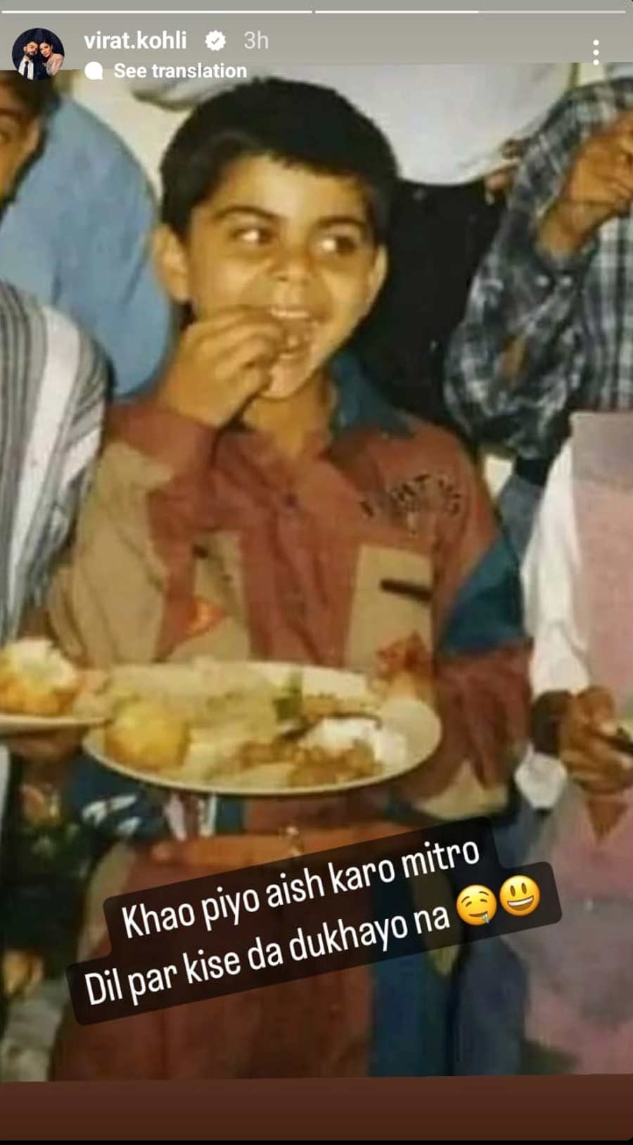 বিরাটের দেওয়া সেই ছবি।