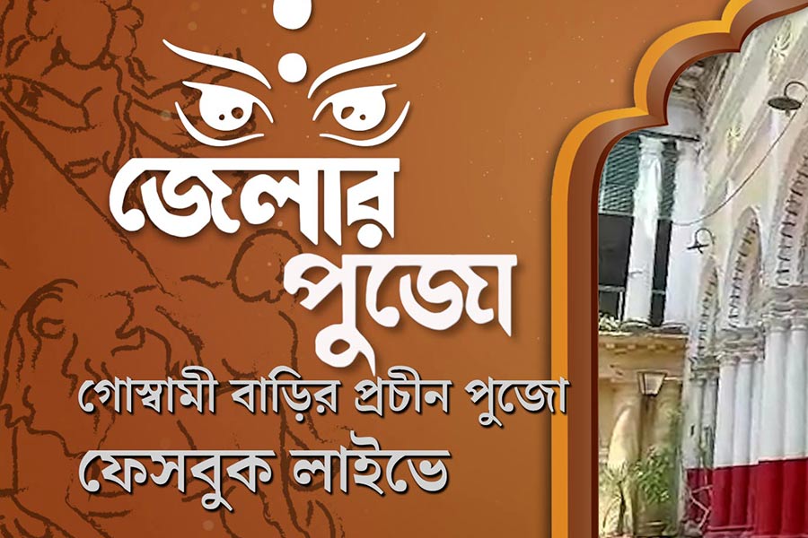 পরিবারের অনেকেই বিদেশে, নেটমাধ্যমেই বাড়ির পুজো দেখেন ওঁরা