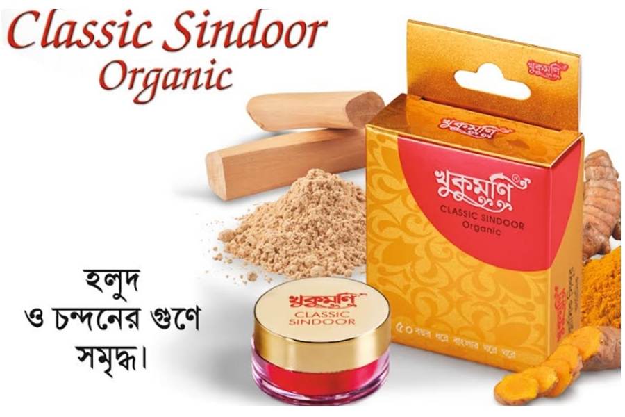 খুকুমণি আলতা ও সিন্দুর আজও সবার প্রিয়
