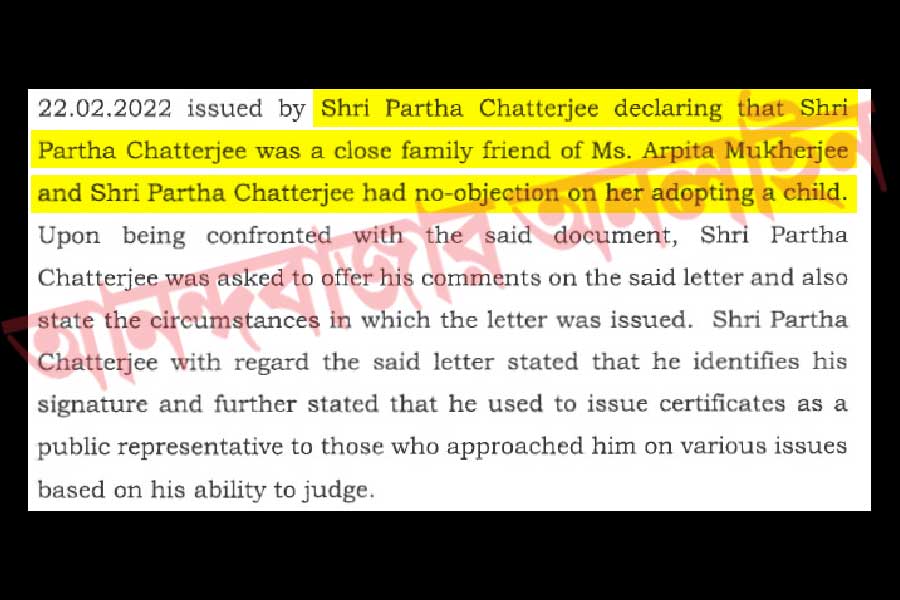 চার্জশিটের সেই অংশ।