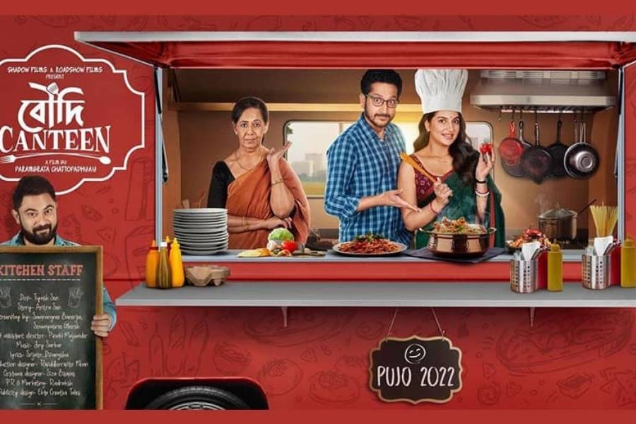 বৌদি ক্যান্টিন: বাঙালির পুজো মানেই খাওয়া-দাওয়া। তাই এই পুজোয় সকলকে আমন্ত্রণ জানিয়ে পরমব্রত চট্টোপাধ্যায়ের পরিচালনায় মুক্তি পাচ্ছে 'বৌদি ক্যান্টিন'। পরম ও শুভশ্রী ছাড়াও এই ছবিতে দেখা যাবে সোহম চক্রবর্তীকে।