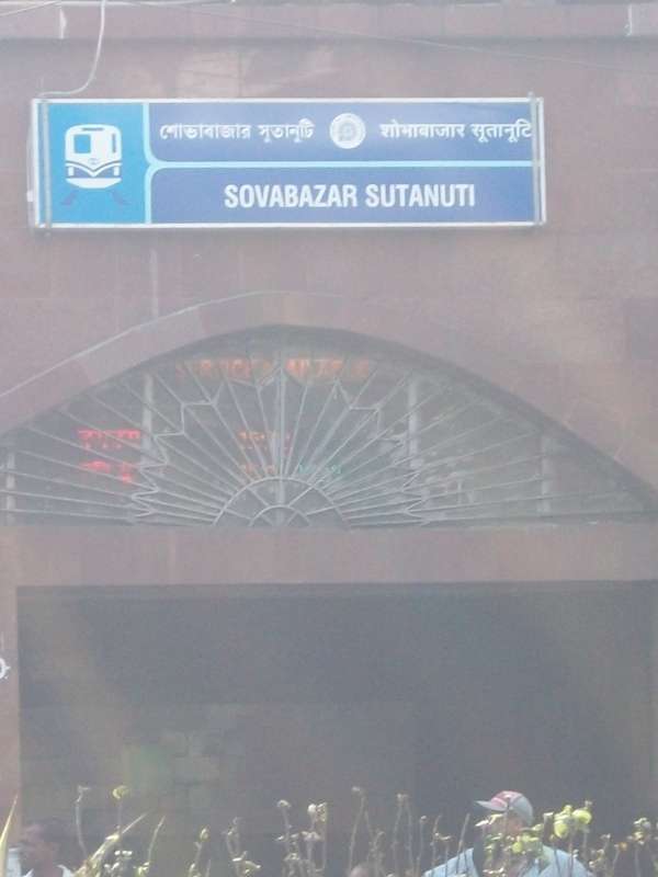 শোভাবাজার সুতানুটি মেট্রো স্টেশন থেকে ঢিল ছোড়া দূরত্বে রয়েছে আহিরীটোলা সর্বজনীন, বেনিয়াটোলা, কুমোরটুলি পার্ক, শোভাবাজার রাজবাড়ি, হাতিবাগান সর্বজনীন, কাকুড়গাছি যুবকবৃন্দ, গৌরীবাড়ি সর্বজনীন, তেলেঙ্গাবাগান, চালতাবাগানের পুজো।