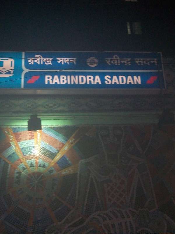 রবীন্দ্র সদন স্টেশন থেকে পৌঁছে যাওয়া যাবে গোখেল স্পোর্টিং, চক্রবেরিয়া সর্বজনীনে।