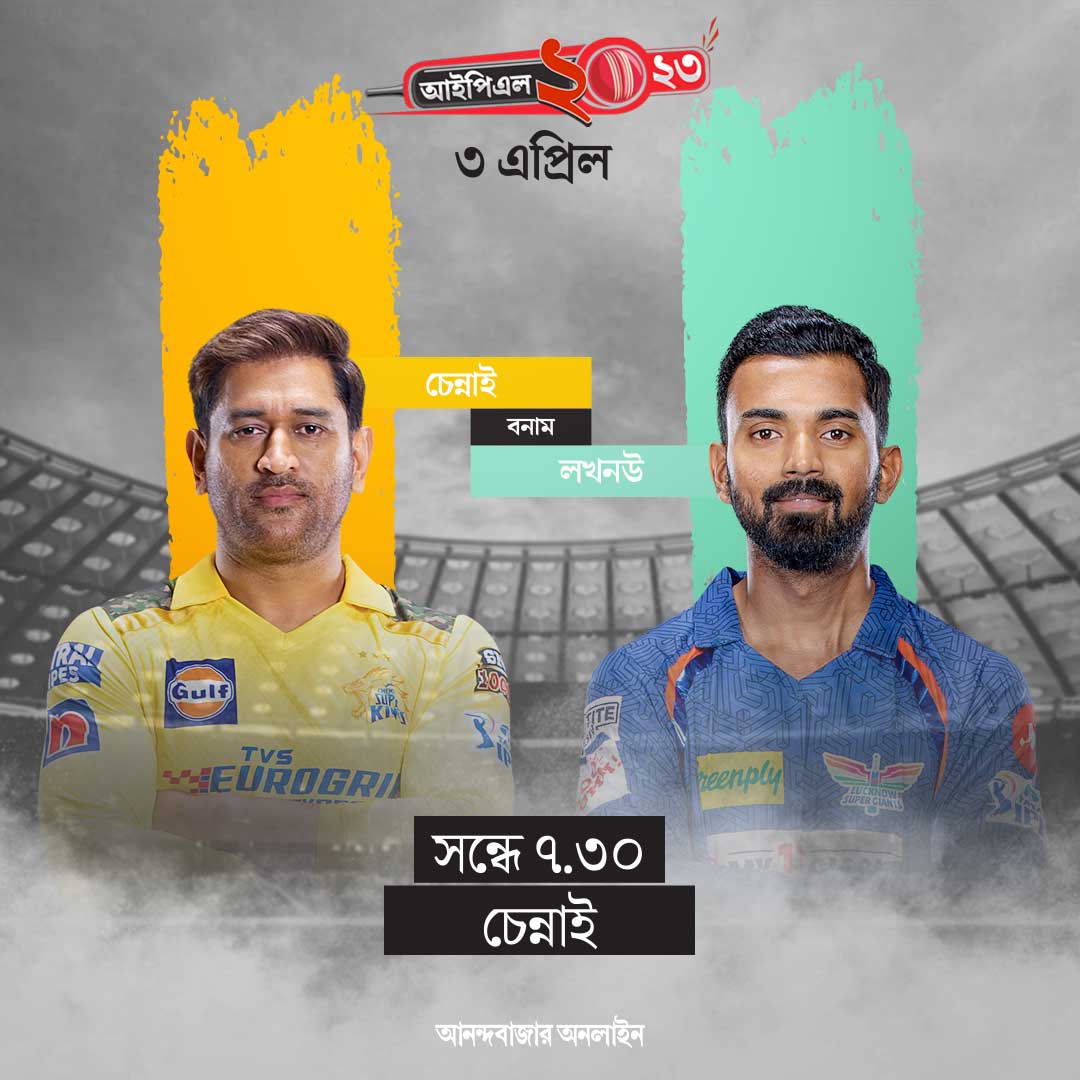 গ্রাফিক: শৌভিক দেবনাথ।