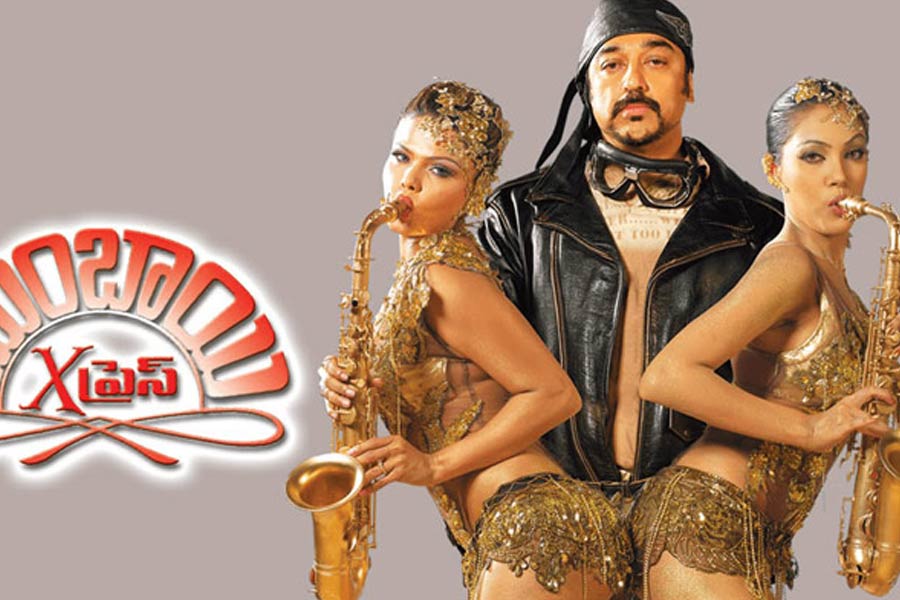 ২০০৪ সাল থেকে অভিনয় শুরু করেছিলেন মুনমুন। অভিনেত্রীর প্রথম কাজ ছিল কমল হাসনের সঙ্গে। ‘মুম্বই এক্সপ্রেস’ নামের একটি ছবিতে অভিনয় করেছিলেন মুনমুন।