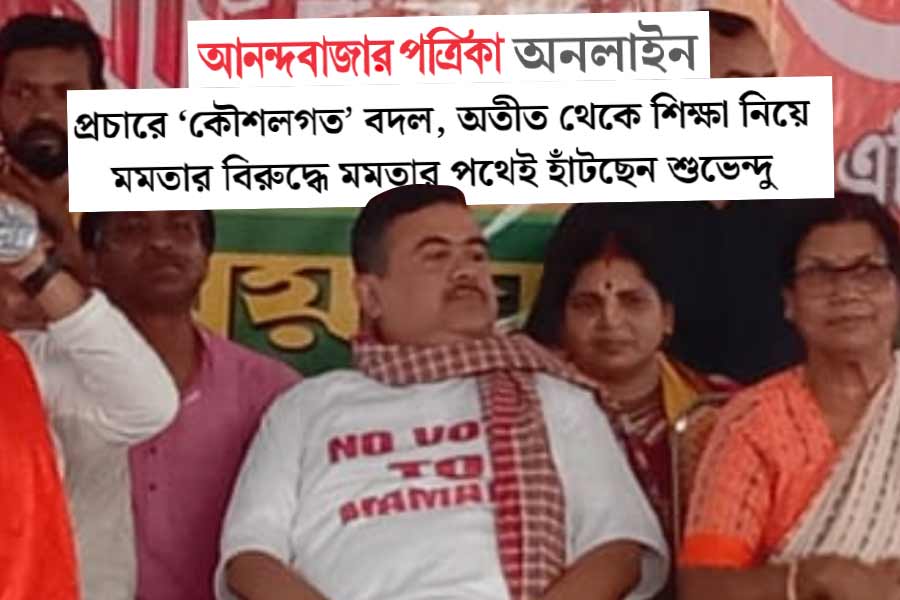 BJP leader Suvendu Adhilari wears No Vote To Mamata T-shirt 