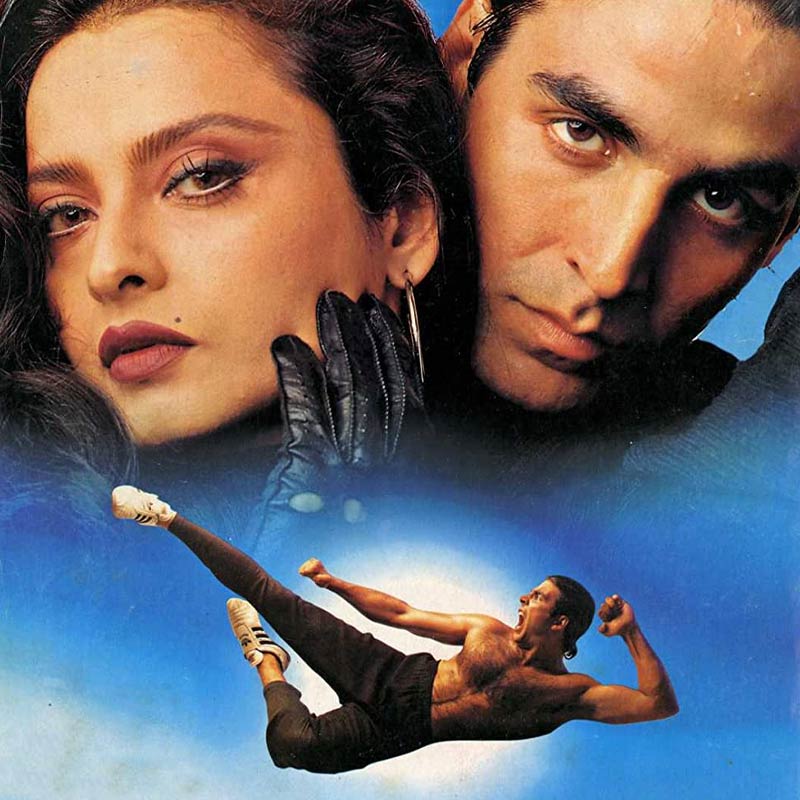 image of a movie poster