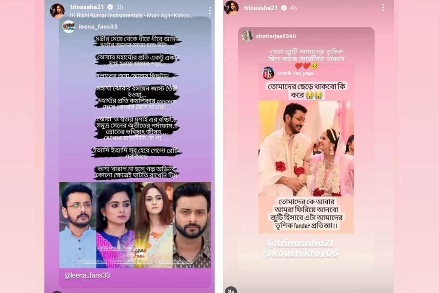 Trina Saha give a hint on her Instagram that balijhor serial might end soon