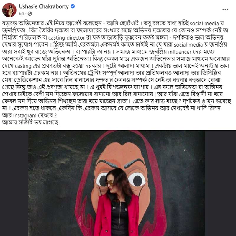 facebook post of Usashi Chakraborty